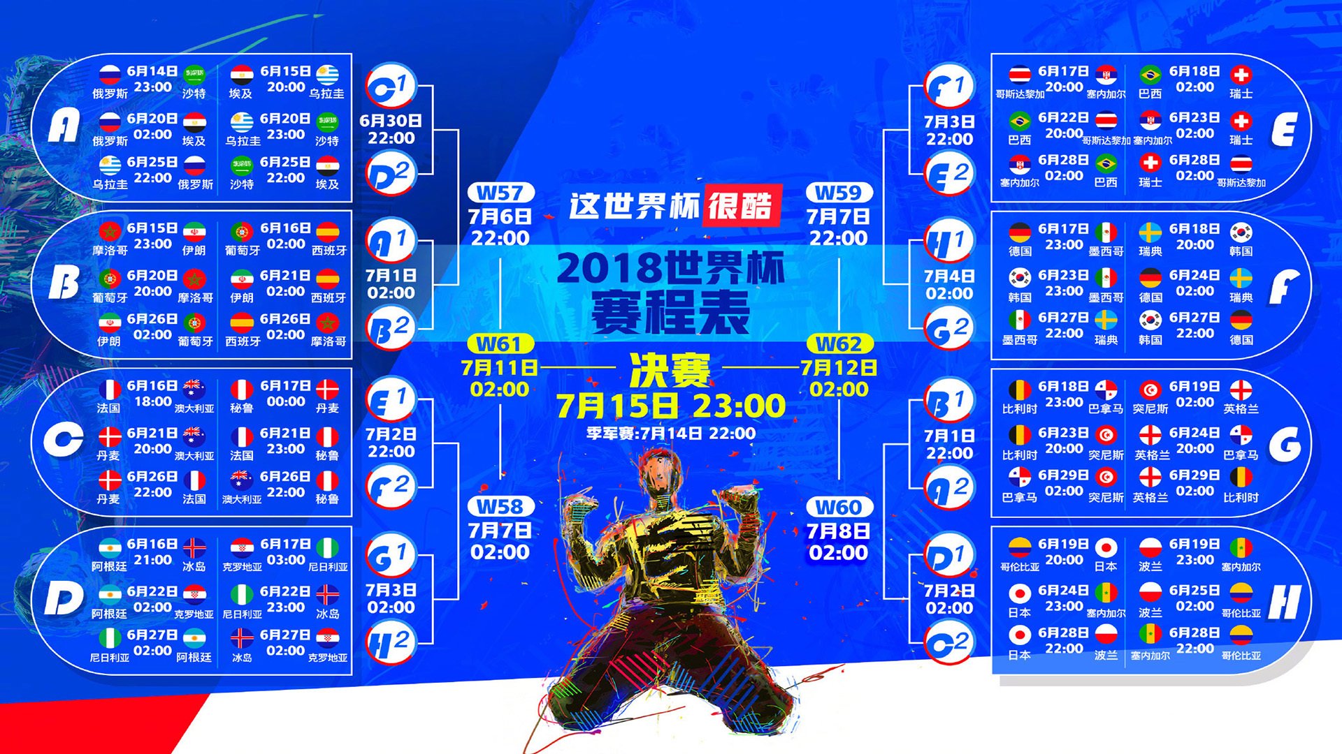 开云平台-冰火两重天，2026世界杯D组关键战，美国力克芬兰，苏亚雷斯带队取胜状态火热  第2张